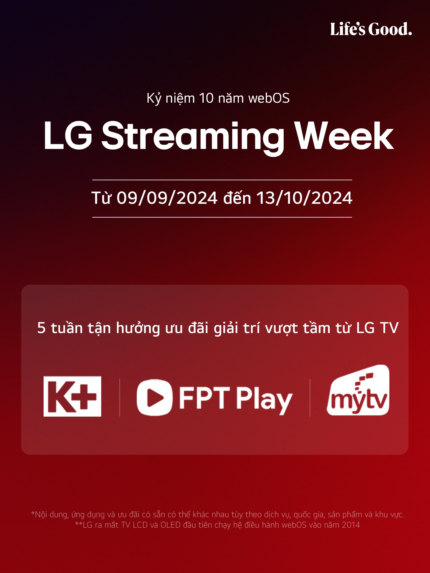 lg streaming week