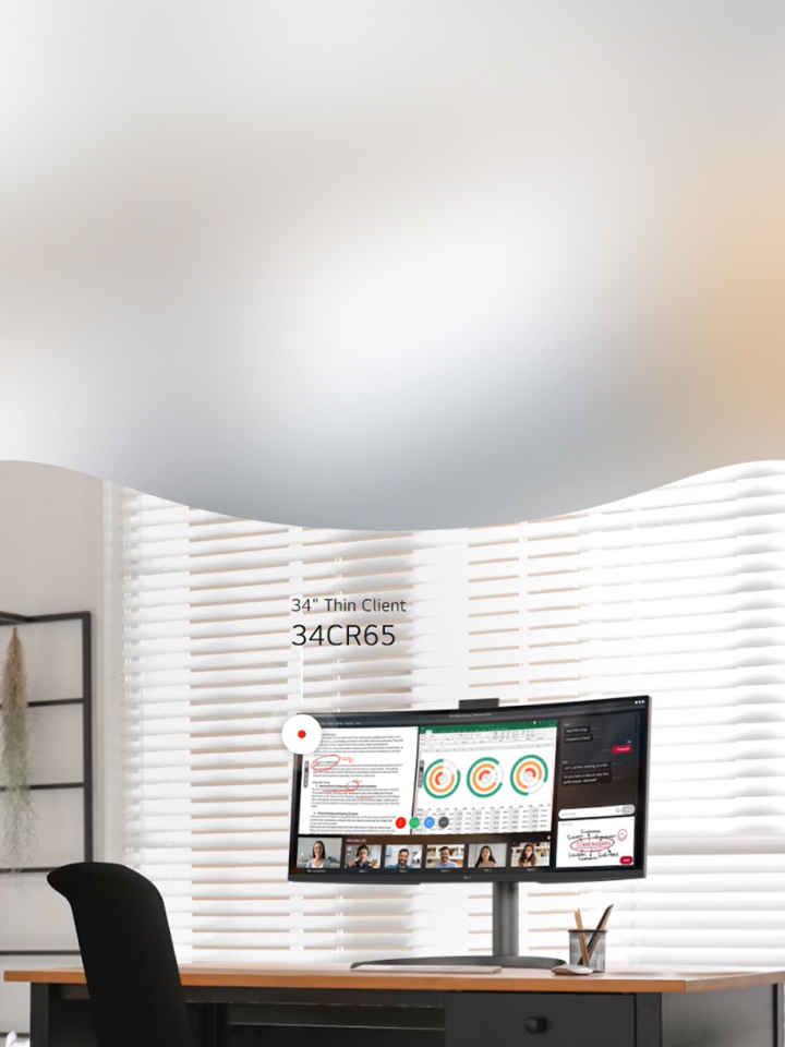 LG laptop displaying the IT Digital Showroom website on a desk