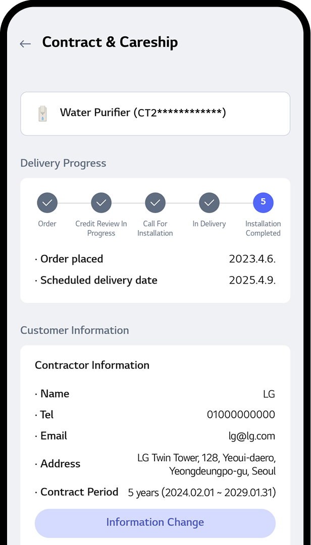 Mobile screen showing step to check delivery progress