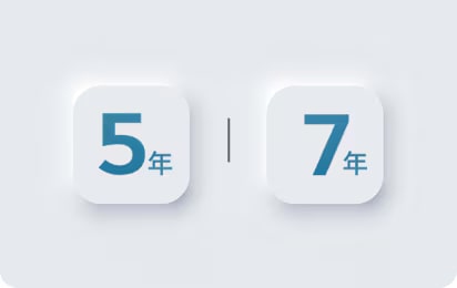 兩個正方形符號裡，分別寫5年和7年，表示LG家電租賃服務的租賃期間。